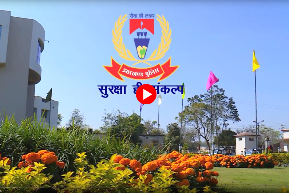 Jharkhand Police